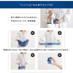 美品　マリオット　シュパット エコバッグ　大阪　ミヤコ　黒　ブラック　エコバック　コンパクト　収納　の画像