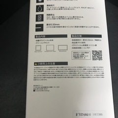 新品　未使用　Google pixel7a  保護フィルム ガラスフィルム グーグル ピクセルの画像