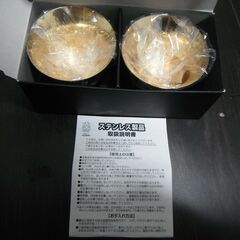 【未使用】富士山　ぐい呑み　2P 内面24金メッキ　日本製　酒器　お猪口の画像