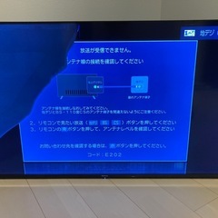 ジャンク品 HISENSE   Hisense ハイセンス 50型 EN3B40H　 の画像