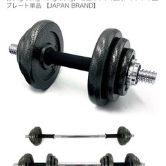 チンニングスタンド他の筋トレセットの画像