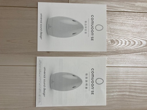 【新品未使用】卓上型対話支援システム「comuoon」