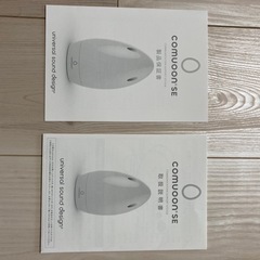 【新品未使用】卓上型対話支援システム「comuoon」の画像