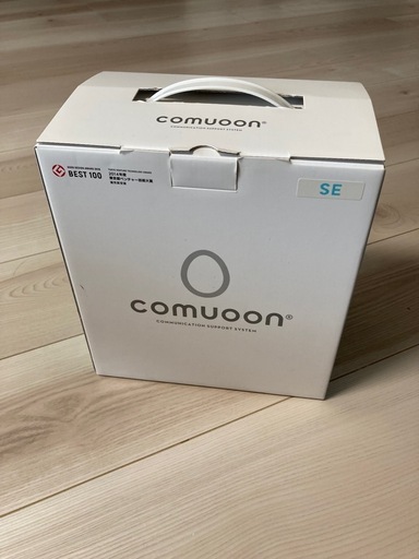 【新品未使用】卓上型対話支援システム「comuoon」