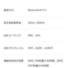【動作問題なし】ジャンク品 final ux2000 ワイヤレス ヘッドフォンの画像