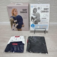 ［美品✨］箱付き 日本製 ‼️　完備品 ❗️高級　 最上位モデル　❗️  アンジェレッテ ベビーキャリア オン　ヒップシート型 抱っこ紐　新生児の画像