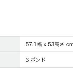  【引取り限定
】ダーツ の画像