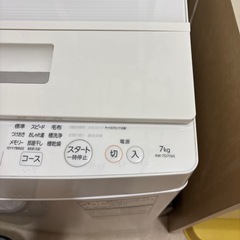 洗濯機の画像