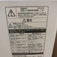 洗濯機の画像