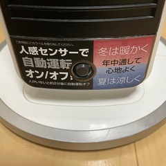 コイズミ　送風機能付きファンヒータの画像