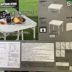 アウトドア・キャンプに最適テーブル！の画像