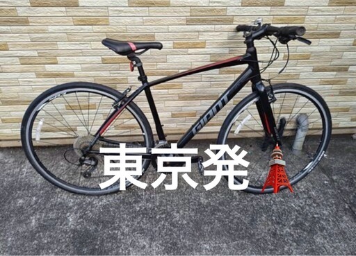 中古自転車 ジャイアント GIANT クロスバイク 2×9段変速 470MM 軽整備済み  MM525