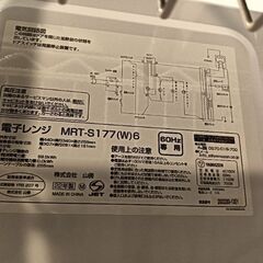 電子レンジ 2022年製 の画像