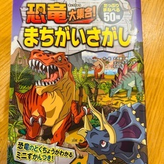 本4冊セット　生き物関係の本で、小さい子でも楽しめる！　の画像