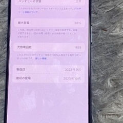IPHONE 15promax 256GBの画像