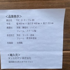 🌟座卓　ローテーブル🌟の画像
