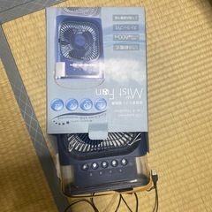 FAN,三角、ライト　
まとめてわ渡しますの画像