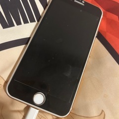 不要なiPhone譲ってください。