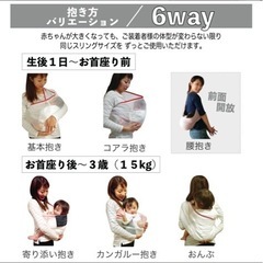 産科新生児室採用】スリング 抱っこ紐 新生児 ベビースリング日本製 軽量 コンパクトAKOAKOスリングの画像