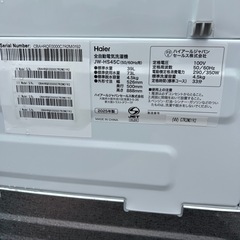 ハイアール(Haier) 洗濯機 4.5kg の画像