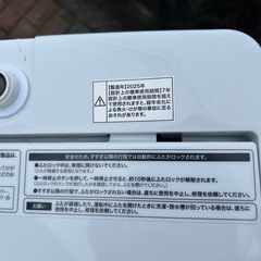 ハイアール(Haier) 洗濯機 4.5kg の画像