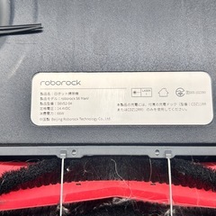 Roborock ロボロック S6V52-04（ロボット掃除機）🤖✨の画像