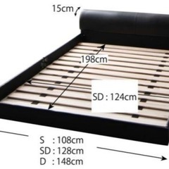 セミダブル　レザーベッド、マットレスセットの画像