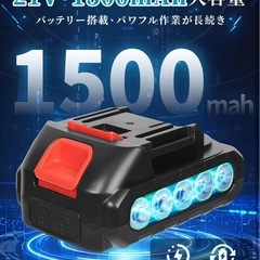 【新品】電動ドライバー 1台3役 電動ドリル インパクトドライバー 21Vの画像