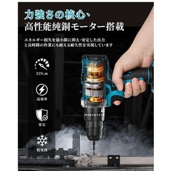 【新品】電動ドライバー 1台3役 電動ドリル インパクトドライバー 21Vの画像