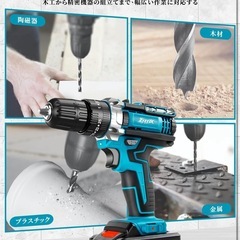 【新品】電動ドライバー 1台3役 電動ドリル インパクトドライバー 21Vの画像