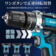 【新品】電動ドライバー 1台3役 電動ドリル インパクトドライバー 21Vの画像