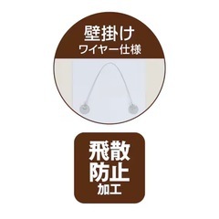 壁掛けミラーの画像