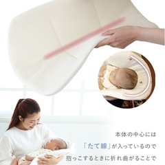 クーファンとイブル抱っこ布団のセット　の画像