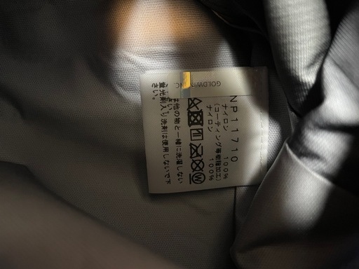 廃盤 THE NORTH FACE ◆　ALL MOUNTAIN JACKET/ナイロンジャケット/M/ナイロン/BLU/NP1171