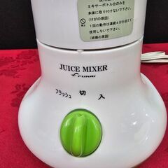 FUKAI フカイ工業  ジュースミキサー FJM 　ジューサー　ek-664y2の画像