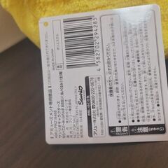サンリオ ならべて どーみぃふれんず おおきい! ぬいぐるみ ポムポムプリンの画像