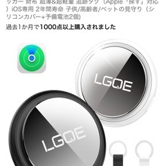 エアタグ airtag（2個セット）gps スマートタグ 紛失防止の画像