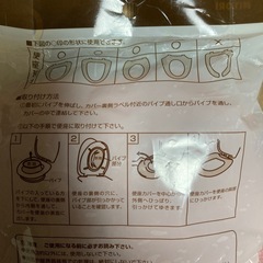 便座カバー（パイプ含）1点とパイプのみ2点の画像