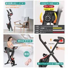 MAGICLIFE 折りたたみ式 フィットネスバイク 折りたたみ 8段階調整の画像