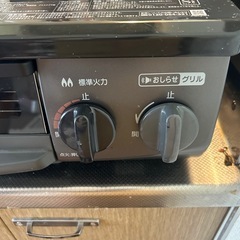 都市ガスコンロの画像