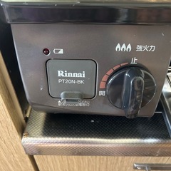 都市ガスコンロの画像