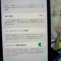 ipone12の画像