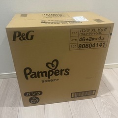パンパース　ビッグ　パンツ　192枚の画像