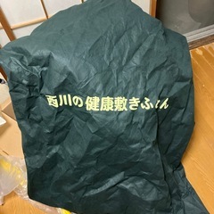 至急！無料！西川コンフォートキューブマットレスの画像