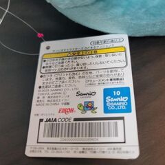 サンリオ キャラクターズ かどまる クッション 2の画像