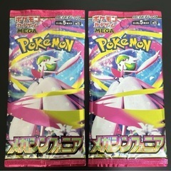 メガシンフォニア　AR or SR or SAR 確定2パックの画像