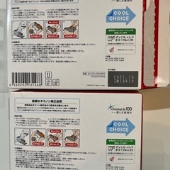 キャノン 🖨 純正 インク9個の画像