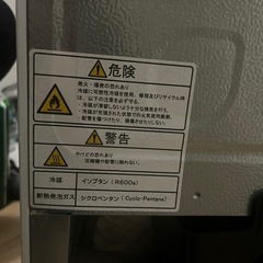 冷蔵庫　メーカー不明　2024年製？　エディオンで購入　60〜90L程度の画像