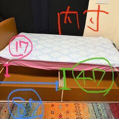 ベッド(※11/9までに取りに来て頂ける方)の画像