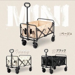 美品 キャリーワゴン ブラックの画像